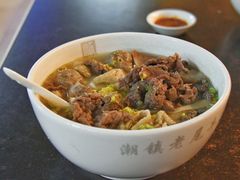 -潮镇老尾牛杂(环城西路店)