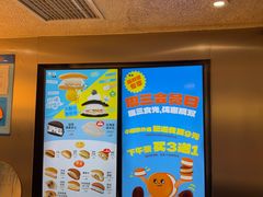 -泽田本家·铜锣烧(美罗城店)