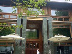 -那家山城(樱桃园店)