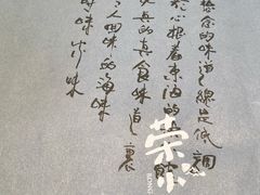 -荣小馆(临海世纪花城店)