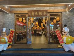 -小街天府(西工小街店)