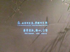 -森SPA·泰式按摩·精油Massage(宝安中心店)
