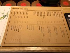 菜单-苗品记茶馆(时代天街D馆店)