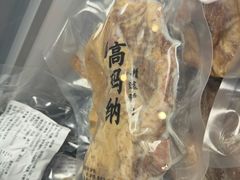 -高玛纳驴肉火烧(一世界店)