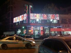 门面-活鱼馆(宜兴埠店)
