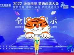 -卓悦童国际幼儿园