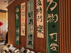 -湖里春风·淮扬菜(丽泽天街店)
