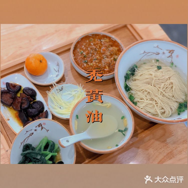那一碗｜醉生梦死😘的秃黄油🦀️