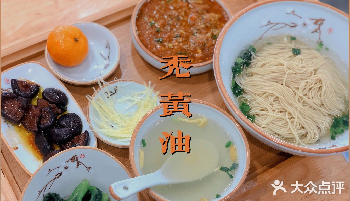那一碗|醉生梦死😘的秃黄油🦀️