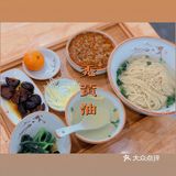 那一碗|醉生梦死😘的秃黄油🦀️