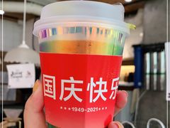 -查令84号咖啡馆(金大地1912东西街店)