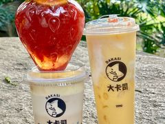 -大卡司DAKASI(番禺奥园店)