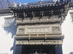 -东山雕花楼