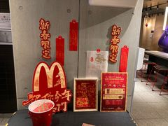 -麦当劳(百利广场店)