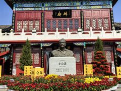 -中国翰园碑林