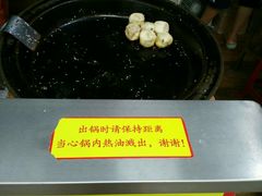 -小路易生煎馆(前进五路店)