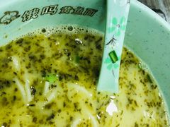 -好吃黄鱼面馆(浦发广场店)