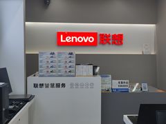 -联想电脑thinkpad官方旗舰店·售后维修中心(虹桥龙湖天街店)