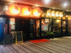 门面-有喜屋·深夜食堂(环宇荟店)