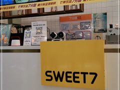 -7分甜(钟楼龙湖店)
