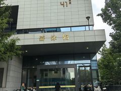 -杭州师范大学仓前校区游泳馆