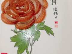 -全聚德(上海首店浦东店)