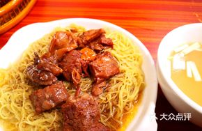 Wonton Noodle Soup with Beef Brisket