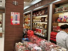零售区-上海市长春食品商店(淮海中路店)