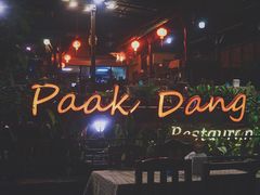 -Paak Dang Riverside 红嘴河畔餐厅