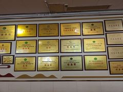 -金生美食(贵州路店)
