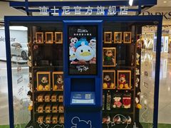 -仲盛世界商城