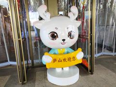 -白鹿洞书院