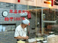 -三义和酒楼(广渠门店)