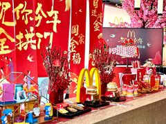 -麦当劳·得来速店(星沙大道店)