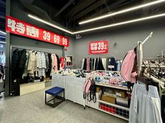 -YONEX苗江运动城(源深店)