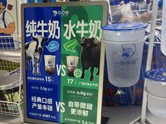 -煲珠公·老红糖珍珠奶茶(长宁龙之梦店)