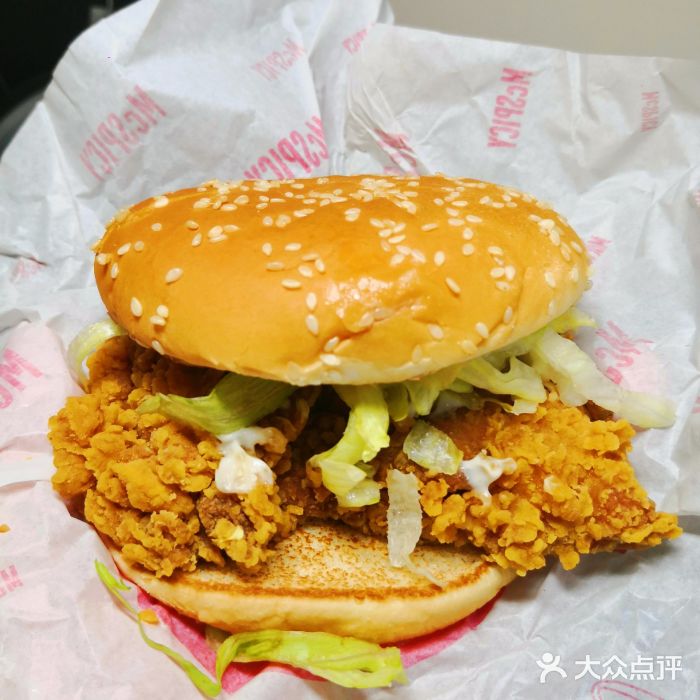 麦当劳(宝安中心区创业一路店)麦辣鸡腿堡套餐图片