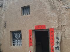 -白鹿原影视城
