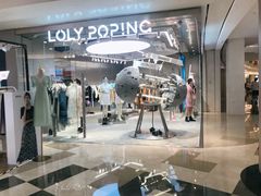 -皇庭广场(福华三路店)