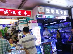 -赛格电子市场(华强北路店)