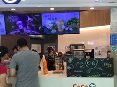 -CoCo都可(中华广场店)