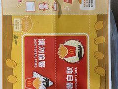 -麦当劳(漳州二路店)