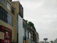 -物美超市(下沙店)