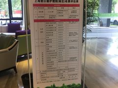 -上海爱以德护理院·康复(宝山院)