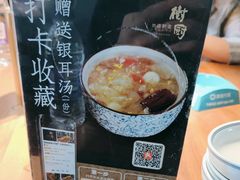 -树厨贵州菜(花果园购物中心店)