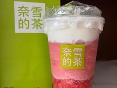 -奈雪的茶(正弘城PRO+店)