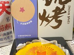 -红星前进面包牛奶公司(君太店)