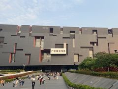-广东省博物馆