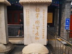 -内蒙古将军衙署博物院
