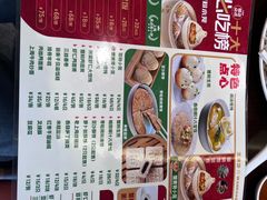 -王家沙点心店(南京西路总店)